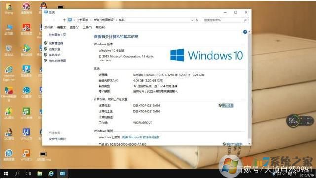 Win10 64位和32位怎么选？Win10还有必要安装32位吗？