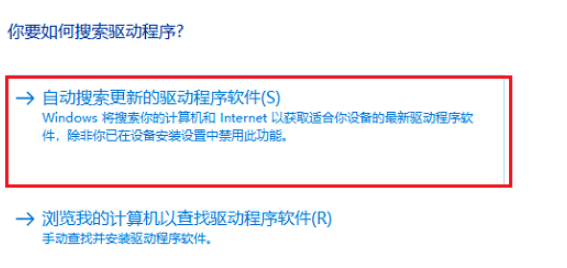 Win10系统显卡安装失败的解决方法