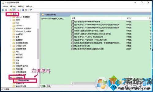 Win10系统策略禁止安装此设备(解决很简单,组策略限制了设备驱动的安装)