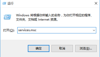 Win10打印机出现感叹号不能打印的解决方法