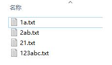 Win10怎么禁止文件名按数字大小排列？(设置为以第一位数字大小排列)