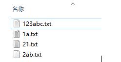 Win10怎么禁止文件名按数字大小排列？(设置为以第一位数字大小排列)