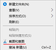 显示在桌面右键菜单