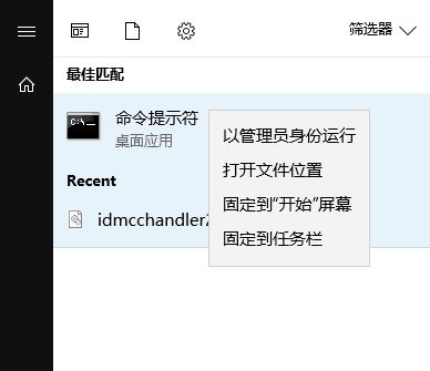 win10故障模块ucrtbase.dll怎么修复？ucrtbase.dll故障解决方法