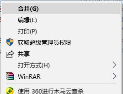 教你win10系统中右键管理员取得所有权的设置方法