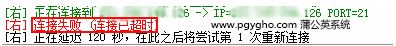 win10系统ftp连接失败怎么办？教你ftp连接失败的解决方法
