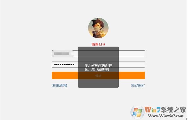 Win10应用商店UWP应用招冷落,部分注流UWP应用已无法登录