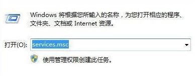 offline files可以禁用吗？win10系统禁用offline files图文教程