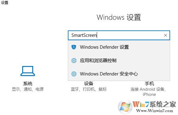 win10系统SmartScreen已停止工作怎么办？（以解决）