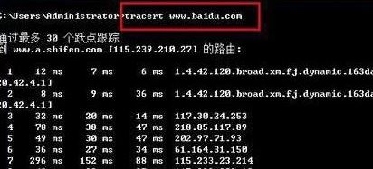 win10 TRACERT命令怎么用？教你tracert命令详解