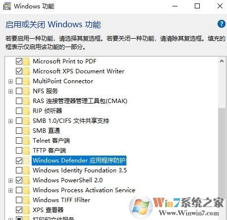 win10系统Windows Defender Application Guard 使用方法图文教程