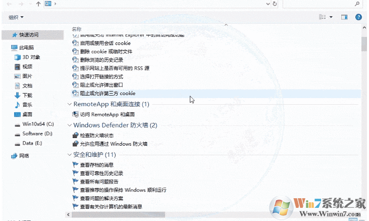 Win10上帝模式怎么开，Win10上帝模式代码