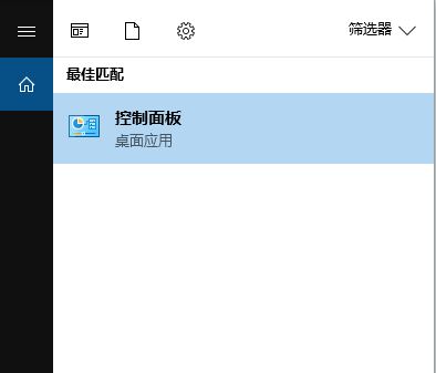 win10如何在不关闭防火墙的情况下投屏到电脑？（操作方法）