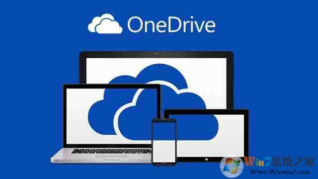 win10系统One Drive登陆后一直显示“正在加载”该怎么办？（已解决）
