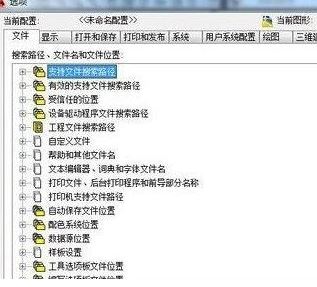 win10系统plot.log是什么文件？plot.log可以删除吗？