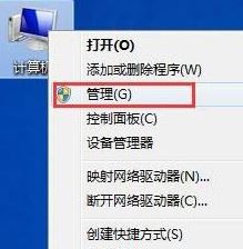 win7系统Windows Security notification icon怎么关闭？