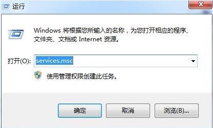 win7系统Windows Security notification icon怎么关闭？