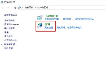 win10系统更新后vscode和sublime乱码的修复方法