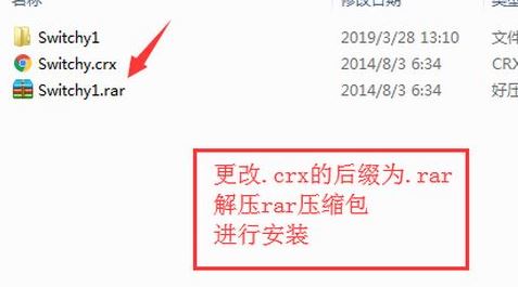 谷歌浏览器安装插件失败 错误代码：CRX-INVALID-HEAD 修复方法