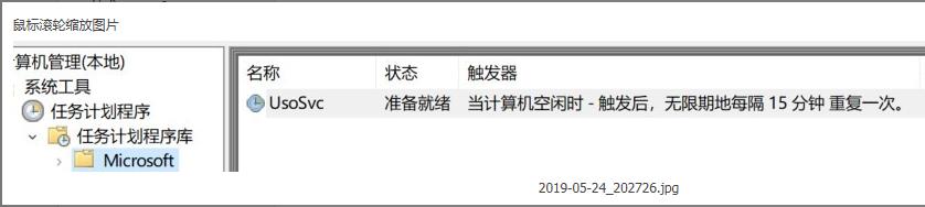升级Win10 1903后无法睡眠如何解决？