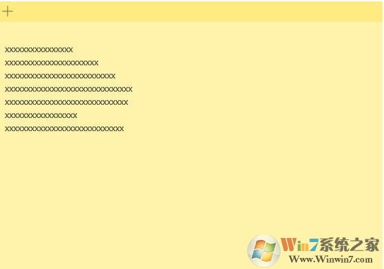 Win10便签Sticky Note自动最大化的解决方法