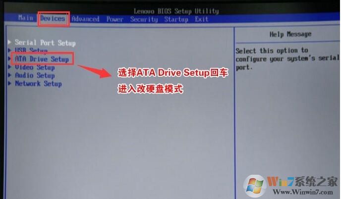 10代CPU和400系列主板怎么安装Win7系统？10代CPU安装Win7旗舰版教程