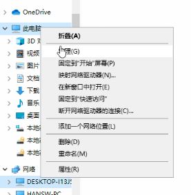 教你win10系统创建一个新的网络位置图文操作方法