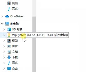 教你win10系统创建一个新的网络位置图文操作方法