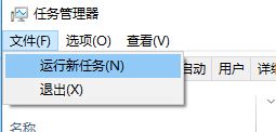 win10家庭版没有权限执行Msconfig该怎么办？（已解决）