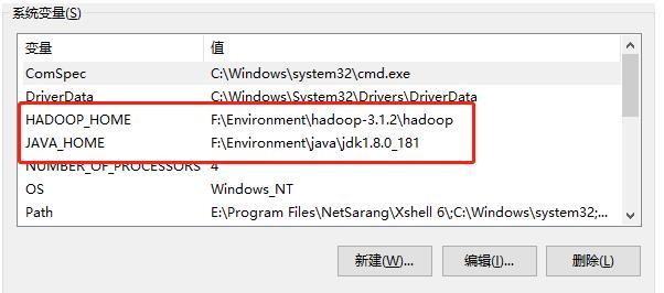 Win10安装Hadoop3.1.2教程图文