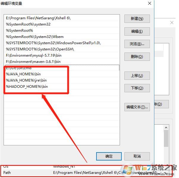 Win10安装Hadoop3.1.2教程图文