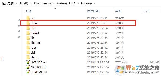 Win10安装Hadoop3.1.2教程图文