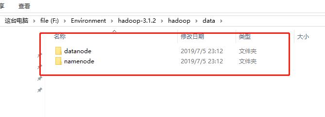 Win10安装Hadoop3.1.2教程图文