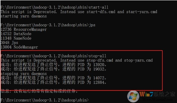 Win10安装Hadoop3.1.2教程图文