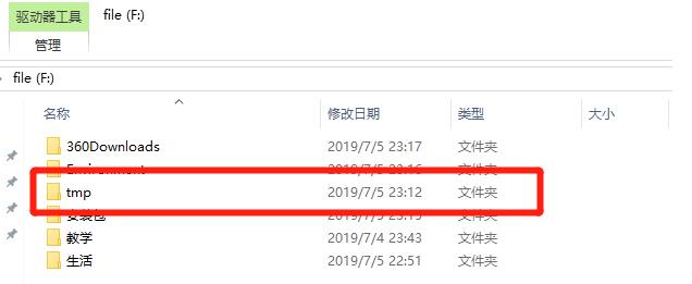 Win10安装Hadoop3.1.2教程图文