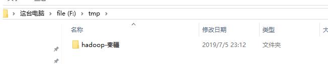 Win10安装Hadoop3.1.2教程图文