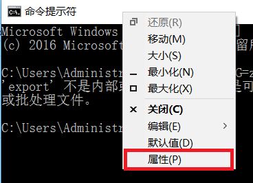 win10系统使用Open ssh中文客户端乱码的修复方法