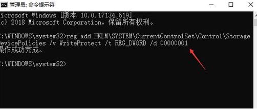 制作U盘启动后U盘变成只读该怎么办？（已解决）