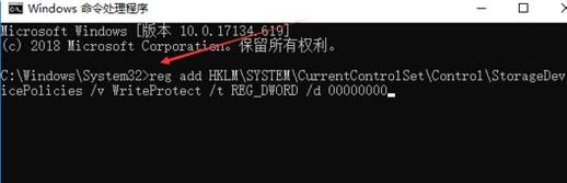 制作U盘启动后U盘变成只读该怎么办？（已解决）