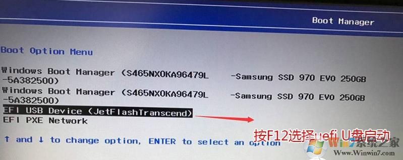 联想笔记本无法U盘启动,卡在Boot Menu界面解决方法
