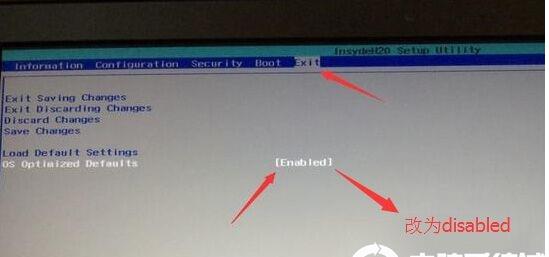 联想笔记本无法U盘启动,卡在Boot Menu界面解决方法