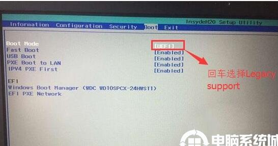联想笔记本无法U盘启动,卡在Boot Menu界面解决方法