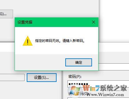 Window10无法验证对路径的访问iis的有效解决方法
