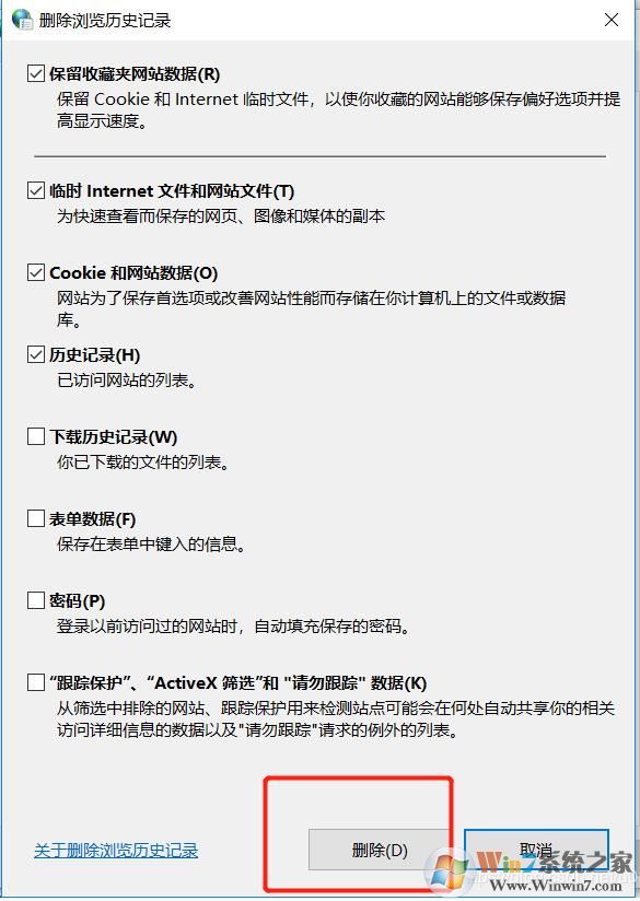 Win10系统登录微软账户提示0x80190001错误解决方法