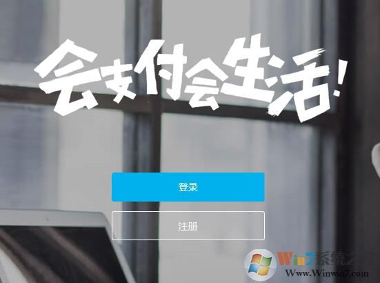 Win10财付通IE安装控件之后依然无法输入密码解决方法