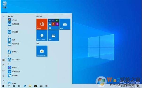 【MSDN】Win10 1903消费者版/商业版官方ISO镜像(2019年7月)