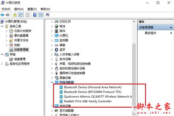 win10突然没有wlan选项怎么修复？Win10没Wlan解决方法