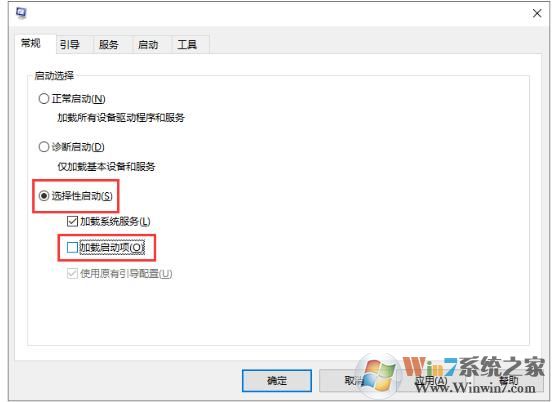 Win10禁用所有第三方软件服务和启动启方法