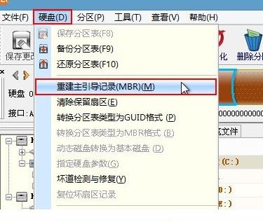 win10无法开机 提示：Press esc for recovery menu 解决方法