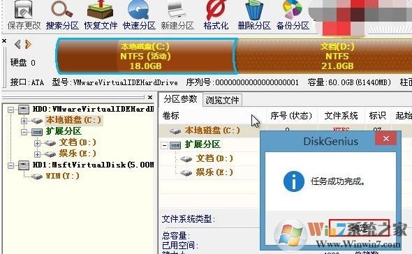 win10无法开机 提示：Press esc for recovery menu 解决方法